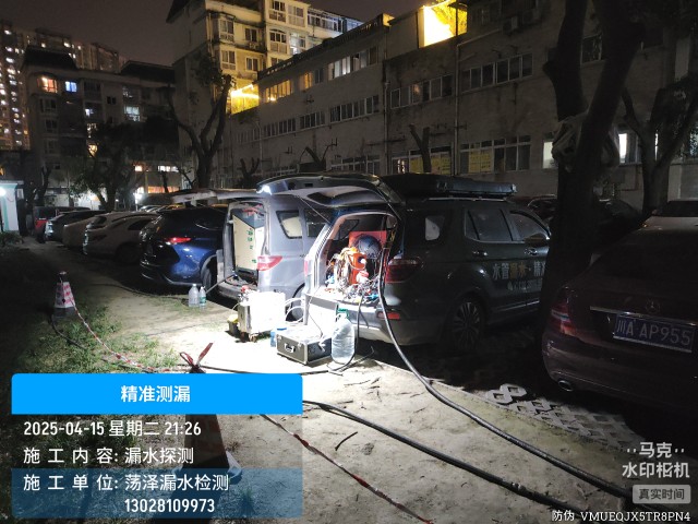 吐鲁番消防水管漏水检测维修公司电话